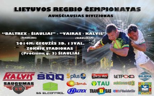 Vairo plakatas